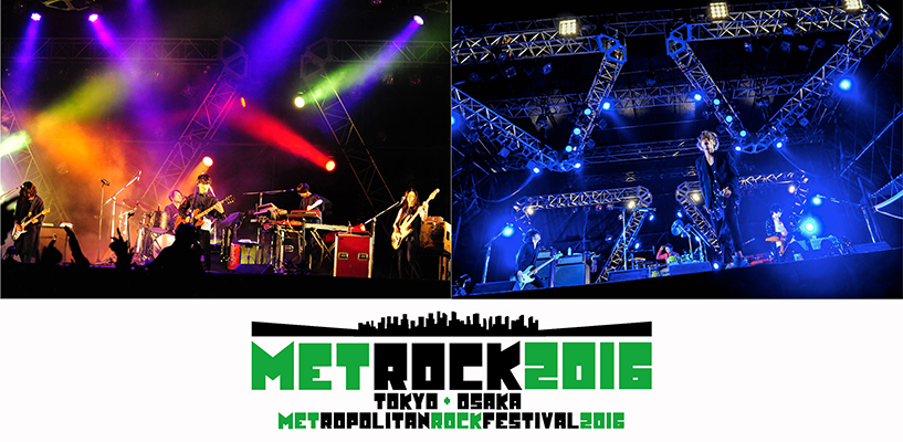 METROCK2016 ライブスペシャル＜SEASIDE PARK day1＞