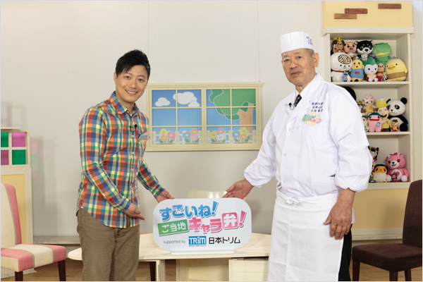 すごいね!ご当地キャラ弁!