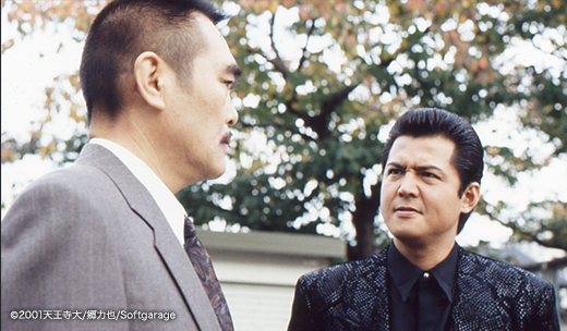 「難波金融伝 ミナミの帝王 劇場版17 プライド © KADOKAWA1966