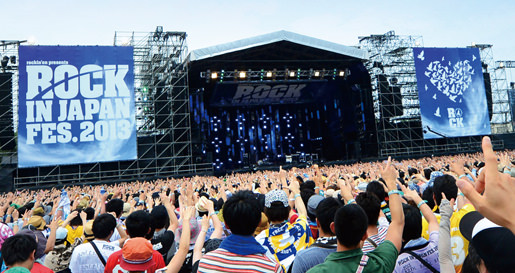 「ROCK IN JAPAN FESTIVAL2013」
