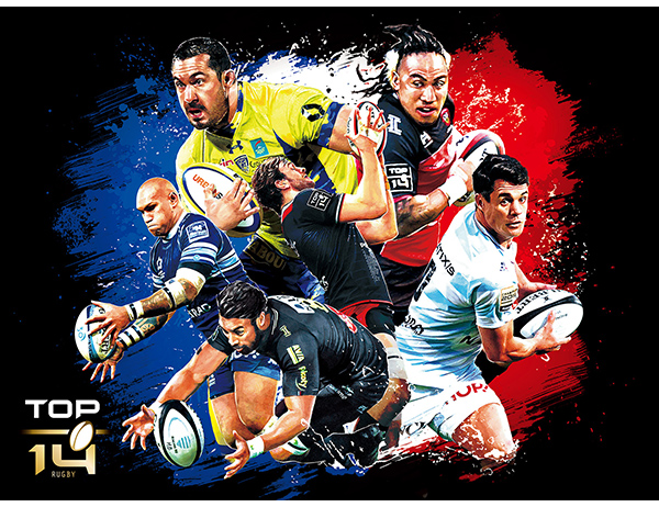 ラグビー フランスリーグ TOP14