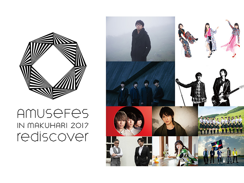 Amuse Fes in MAKUHARI 2017 - rediscover -