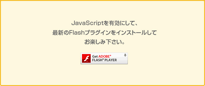 J Comご加入者様限定 毎日クイズラリーｑ ｑ 過去のクイズ一覧 Myjcom テレビ番組 視聴情報 動画配信が満載