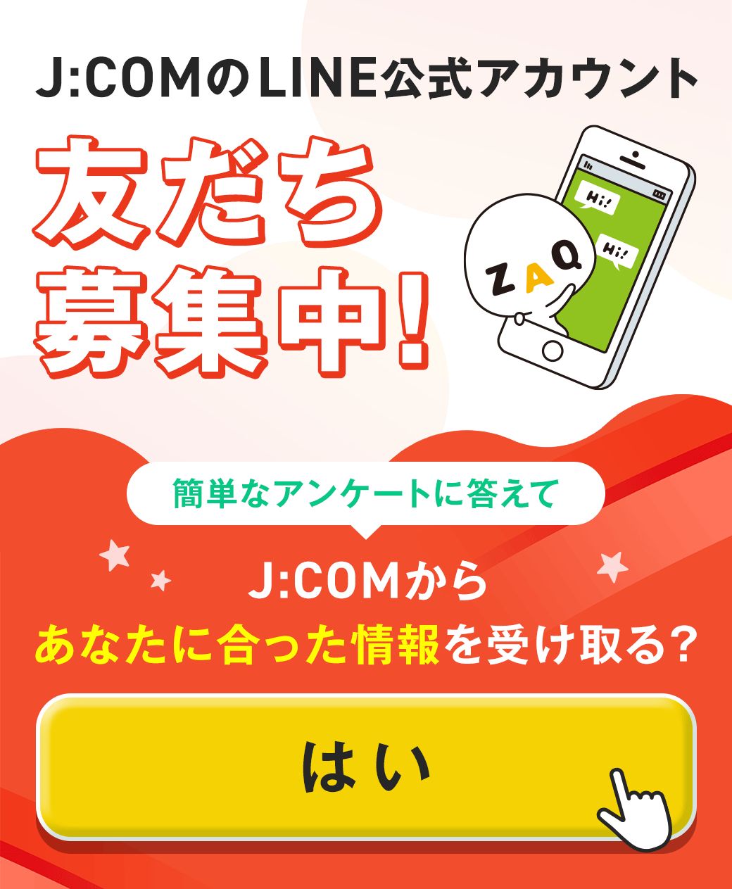 今日 の 番組 表 大阪