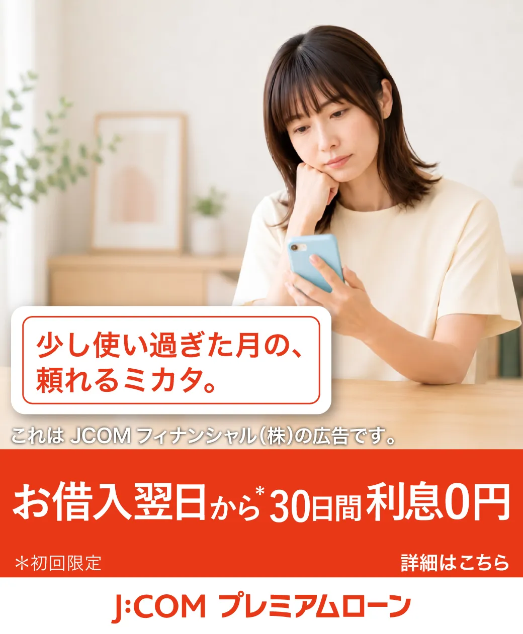 【吉田仁人】ドラマ単独主演やラジオで話題沸騰！最新情報と人気の真相を徹底解剖