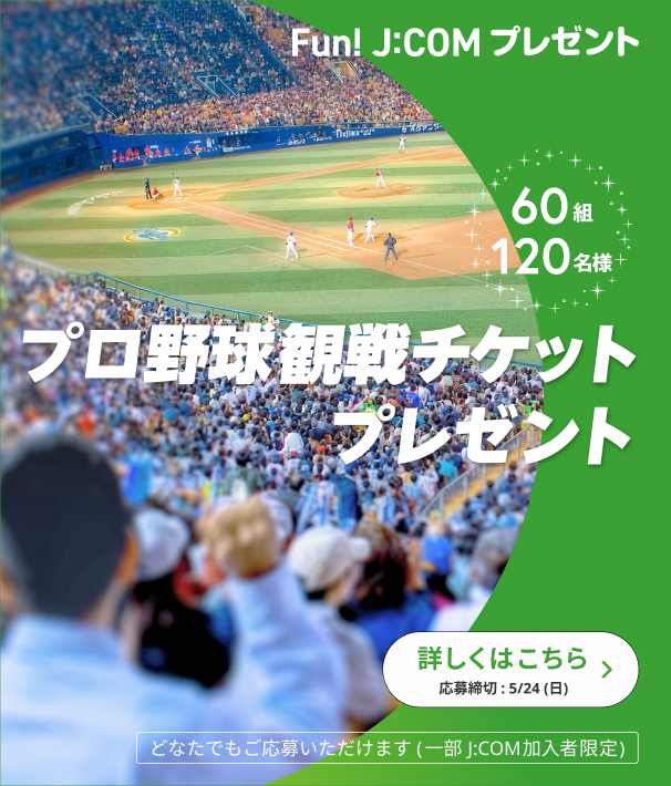 バナー