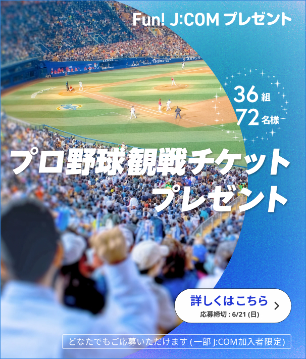 バナー