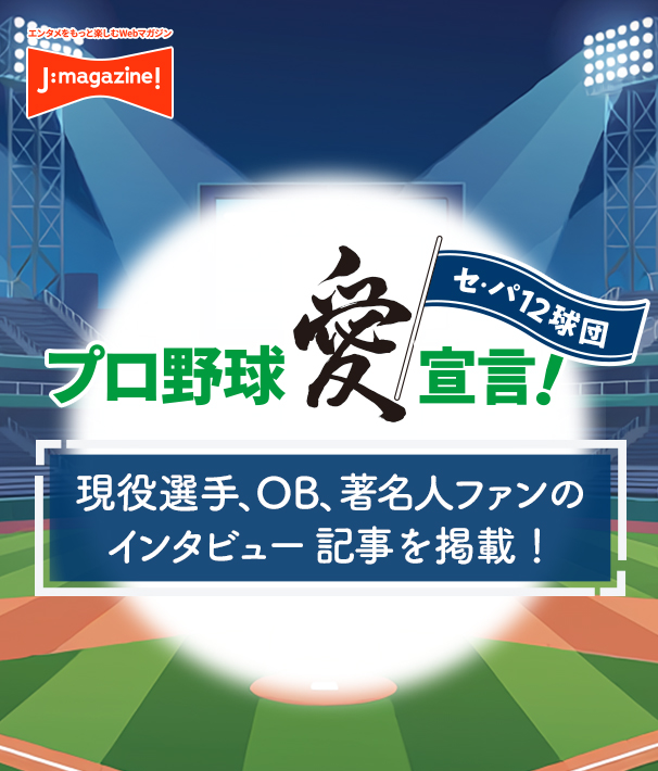 バナー