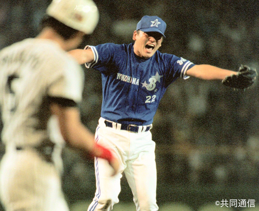 平成プロ野球史③】大魔神、横浜を38年ぶりリーグVに導く。松井秀喜も