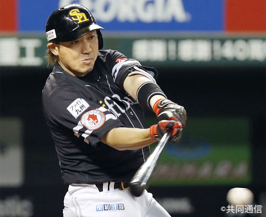 上質風合い プロ野球チップスの人気アイテム 内川聖一／ベースボール