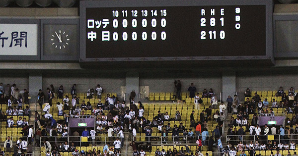 今季公式戦 球史初の延長戦なし 優勝の鍵は 勝ちに等しいドロー 二宮清純コラム プロ野球ガゼット J Comプロ野球中継 プロ野球の放送はjcomで Myjcom