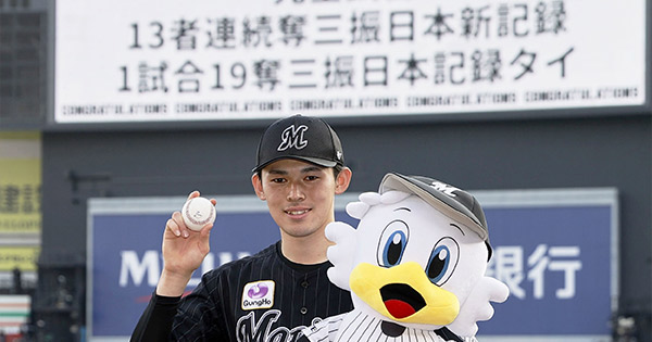 エポック ワン【佐々木朗希】11奪三振の力投で自身開幕2連勝（23.4.14