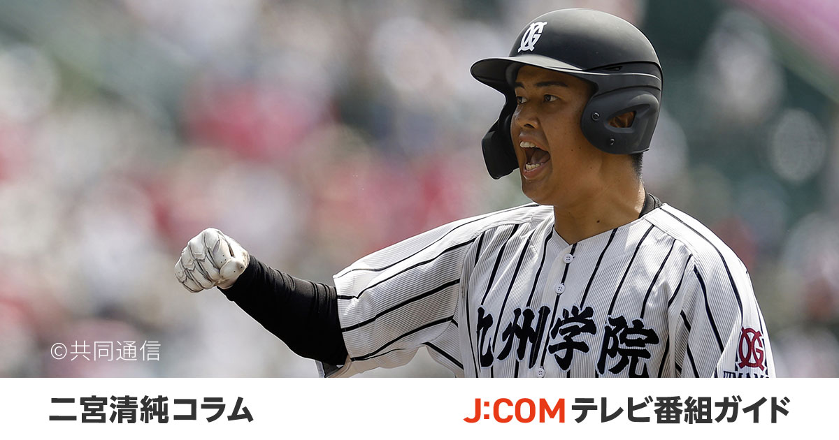村上宗隆の弟・慶太（九学）の野望。「日本を代表するバッターになる 
