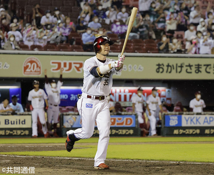 内川聖一選手モデル トレーニングバット - 野球