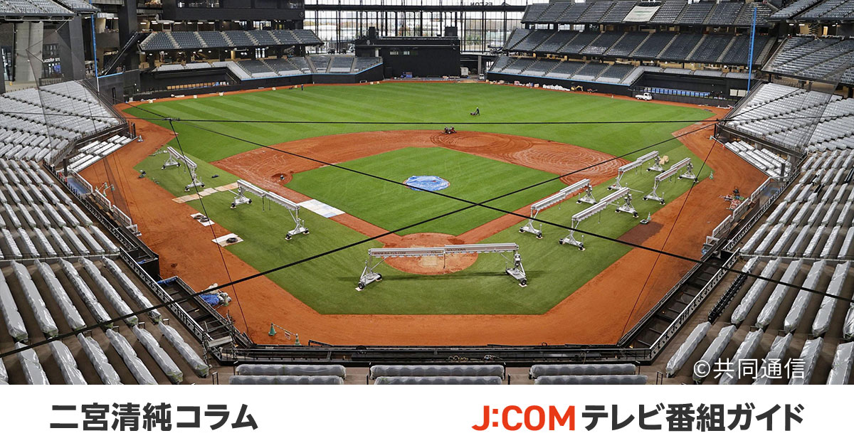 北海道日本ハムファイターズ ６月１１日(日) 交流戦（vs阪神タイガース 