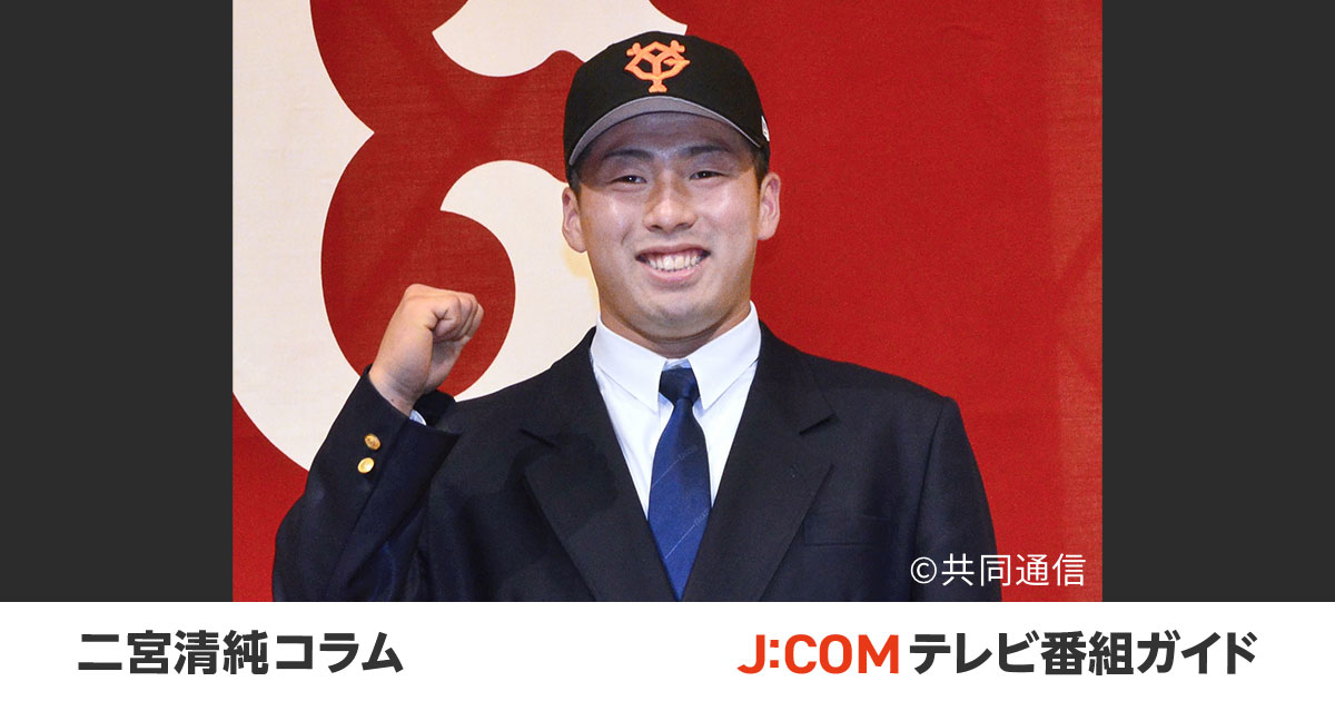 巨人D1浅野翔吾、“怪童2世”への誓い。中西太「軸足にためた力を