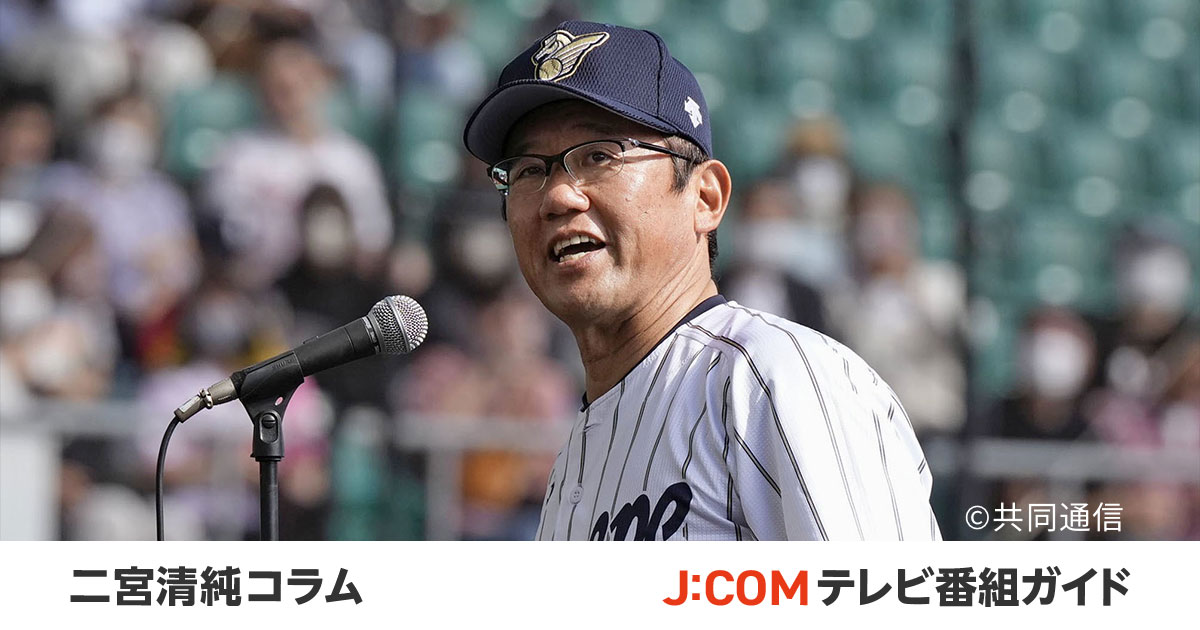 上原浩治＆藤川球児、特例で名球会。「令和」に適した資格基準の策定を