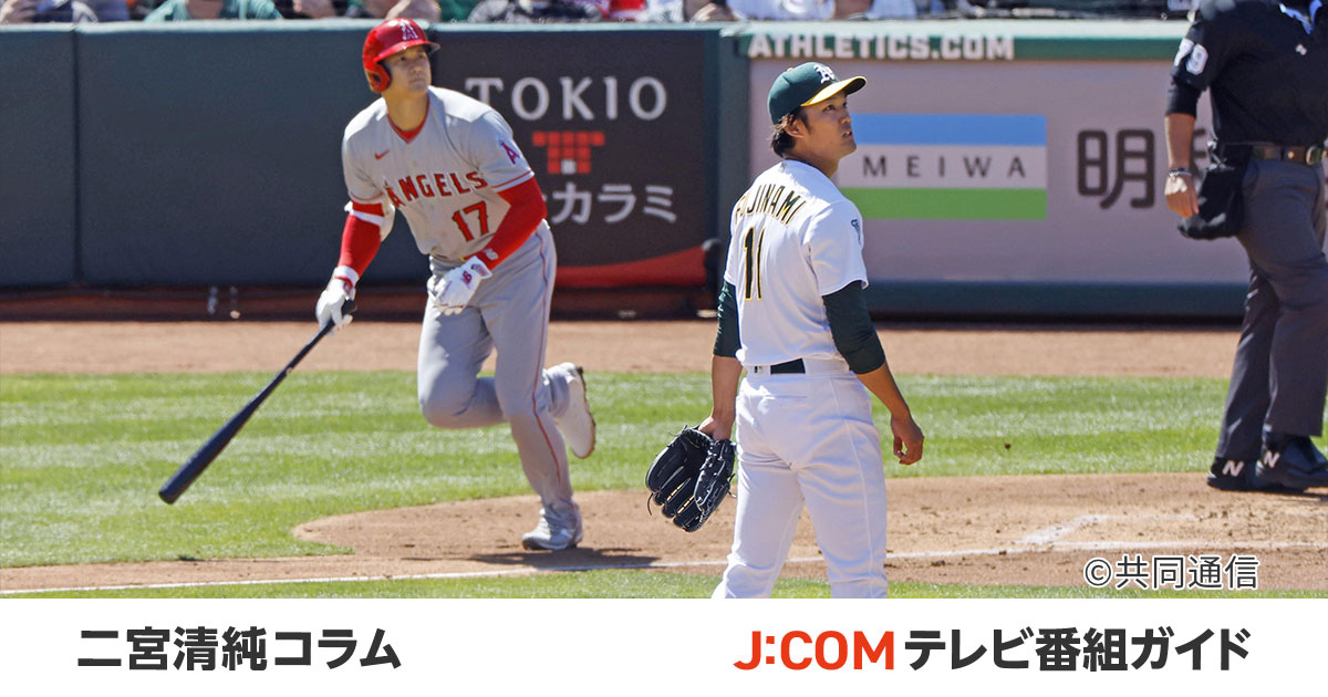 藤浪晋太郎、“大炎上”でMLB初黒星。「抜けたスライダーはハイリスク