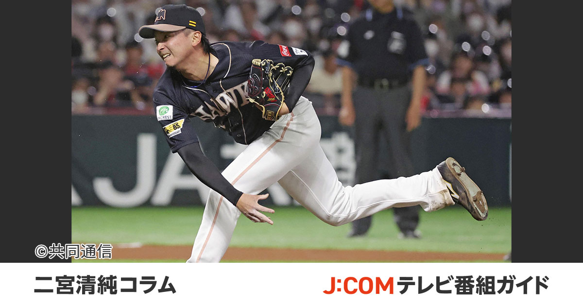 奥川 恭信 25枚限定