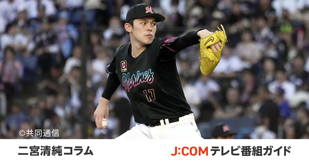 MVP捕手・中尾孝義の佐々木朗希評。「上からボールを