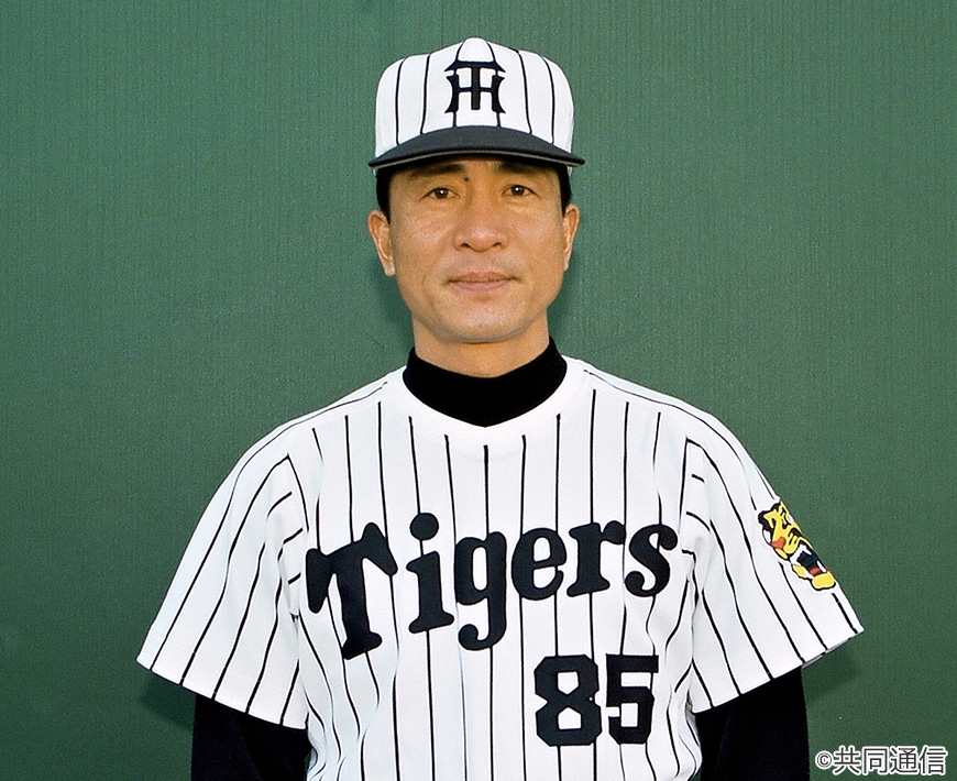 送料無料/即納 日本プロ野球史〜沢村栄治から掛布雅之まで〜 - 雑誌