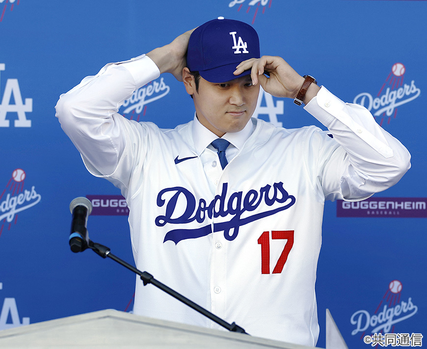 MLB ドジャース　バウアー　ユニフォーム　横浜DeNAベイスターズ　大谷翔平着丈約78cm
