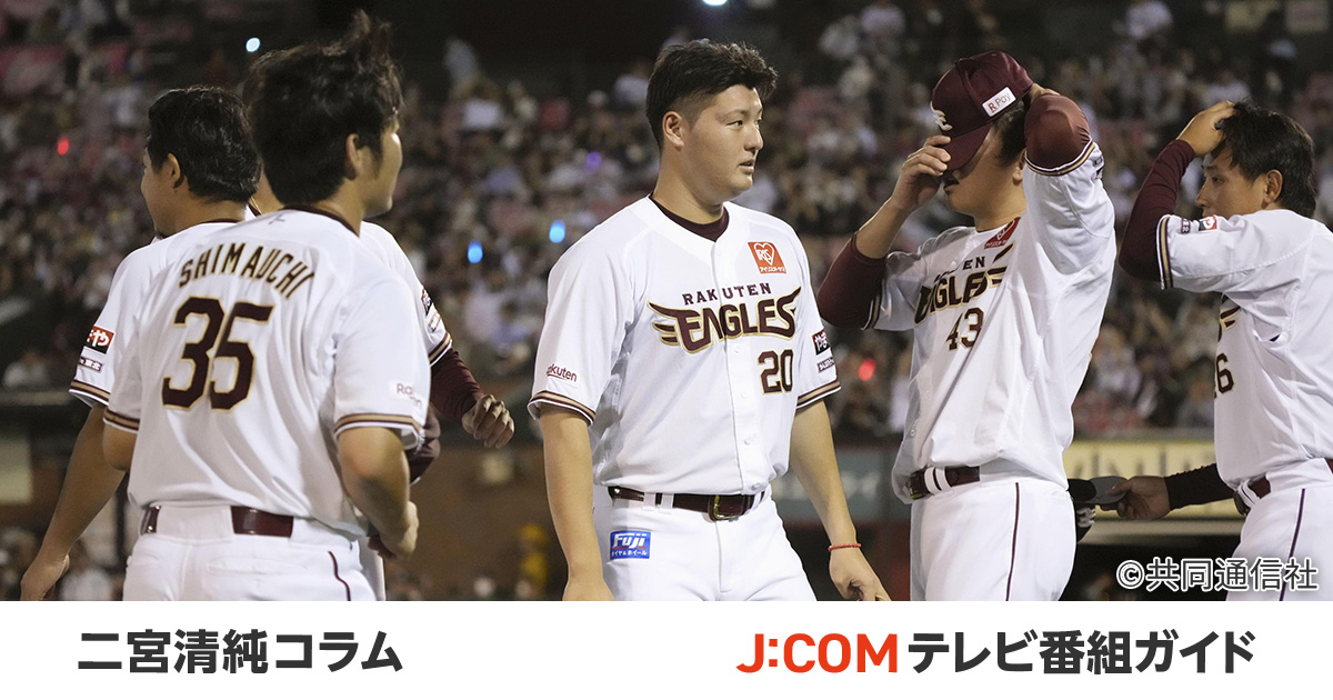 メキシカンリーグ、日本人の軌跡。マック鈴木は「銃撃事件」に遭遇 - 二宮清純コラム - J:COMプロ野球中継