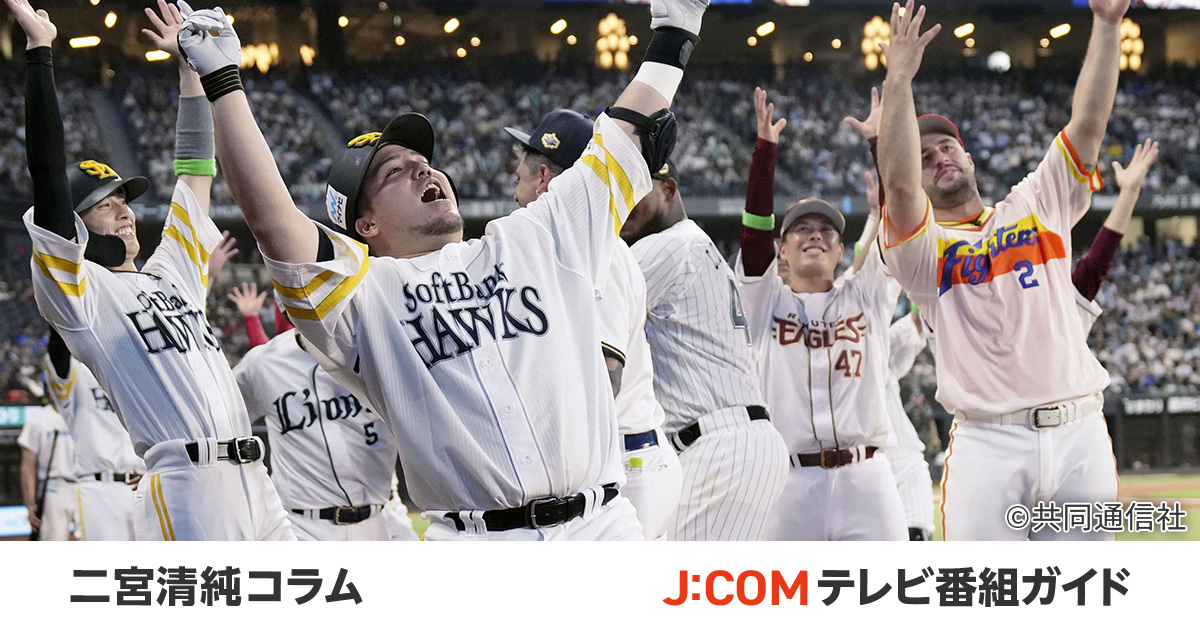 日拓「7色のユニホーム」の功罪。土橋正幸監督“験担ぎ”で自然消滅 - 二宮清純コラム - J:COMプロ野球中継