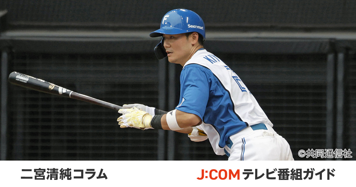 清宮幸太郎とF・レイエスの脅威。日本ハム、首位ホークスに4連勝 - 二宮清純コラム - J:COMプロ野球中継