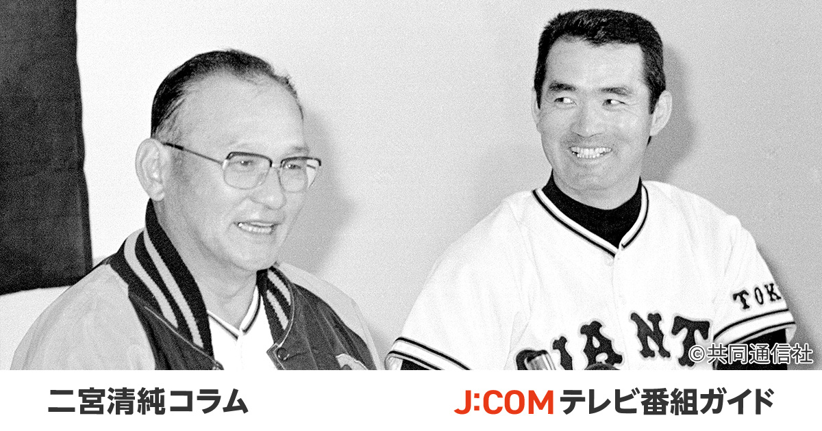 第51回日本シリーズ Bibian 比比昂- BBM 2000年第51回日本シリーズ公式プログラム