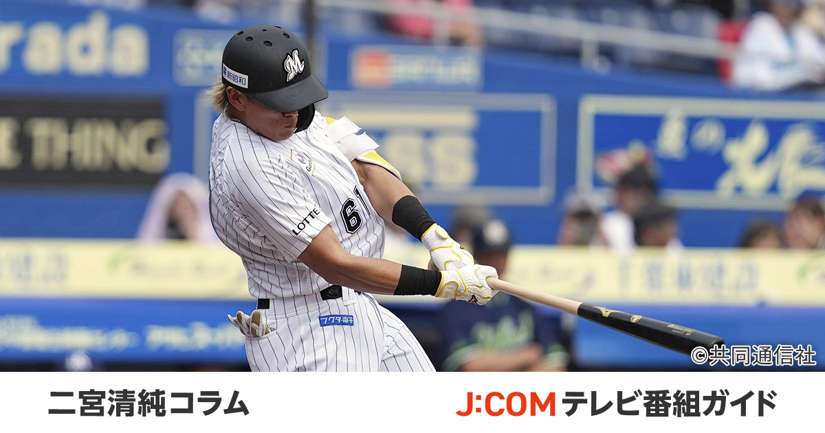 年俸500万の「4番」山本大斗とは。長距離砲の条件充たした“千葉