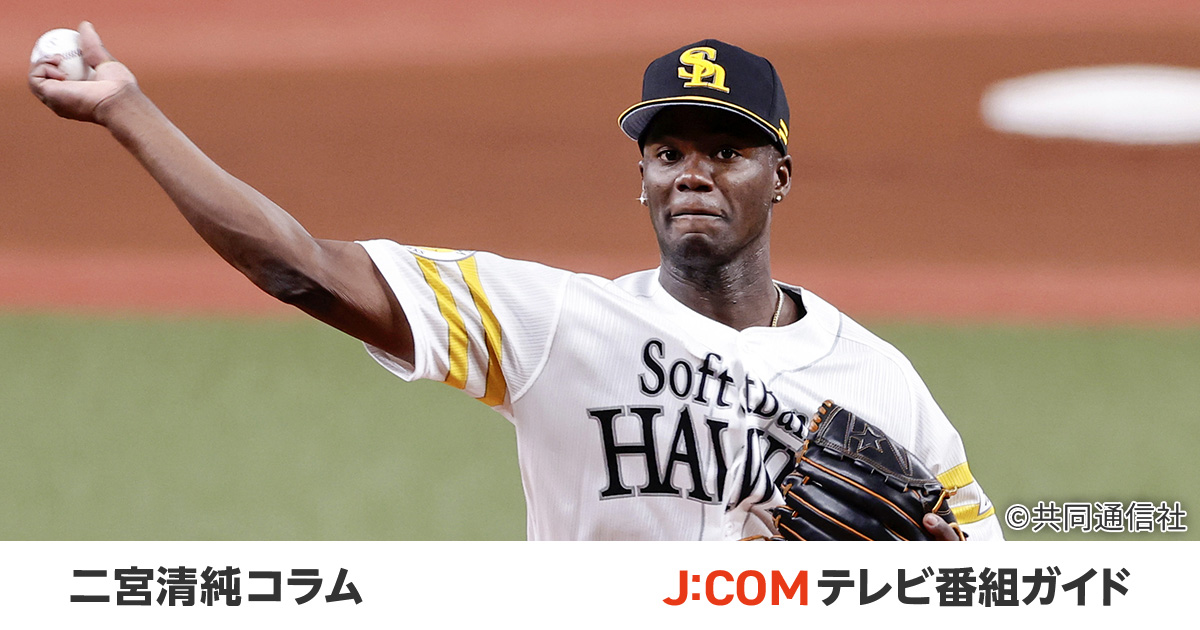 鷹のモイネロ、球宴で“両刀”投球。元祖“スイッチ投法”近田豊年とは 