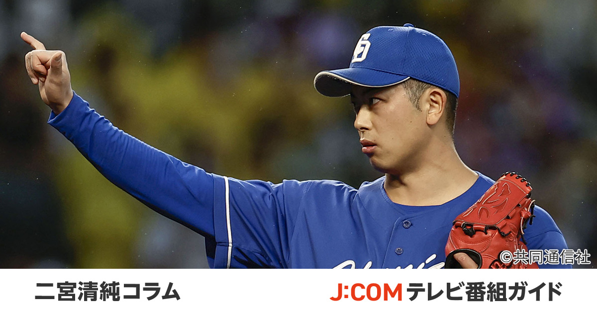 中日・松山晋也、育成初のセーブ王。「東北の隠し球」に惚れたスカウト