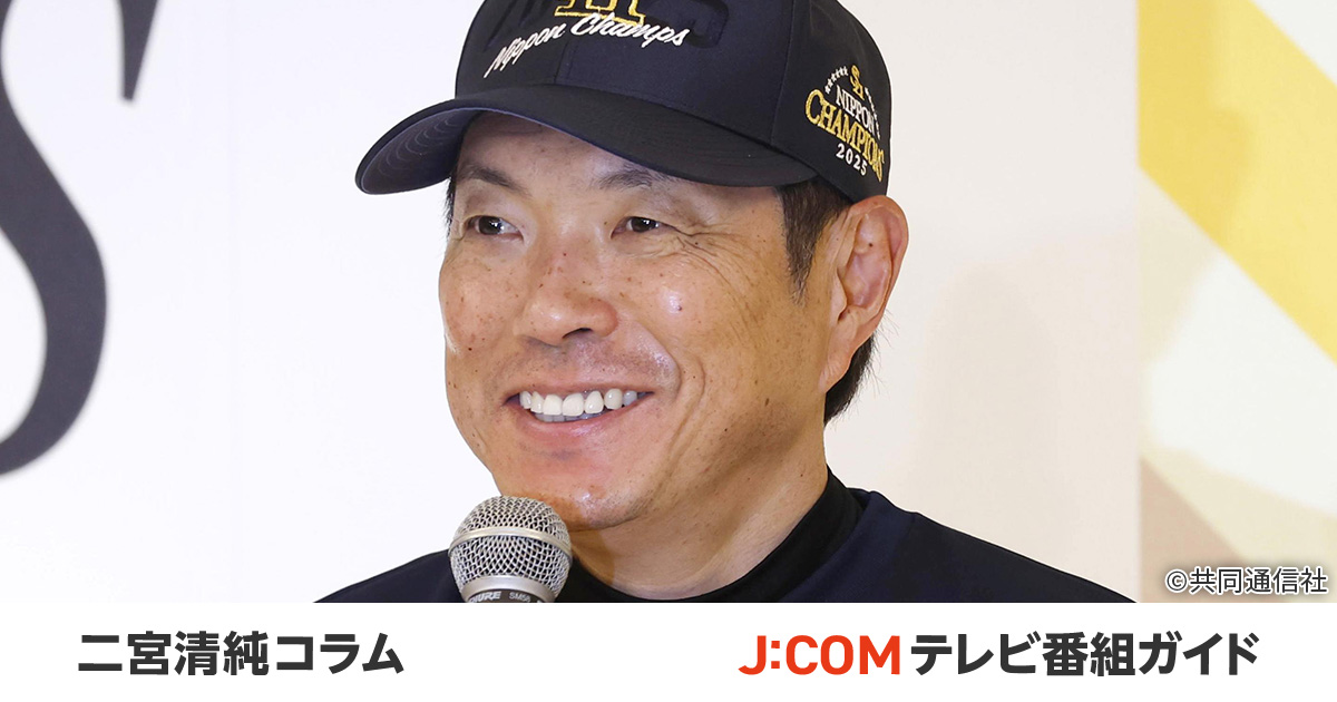 ホークス、前年の屈辱晴らす日本一。小久保裕紀、シリーズ決めた好采配 