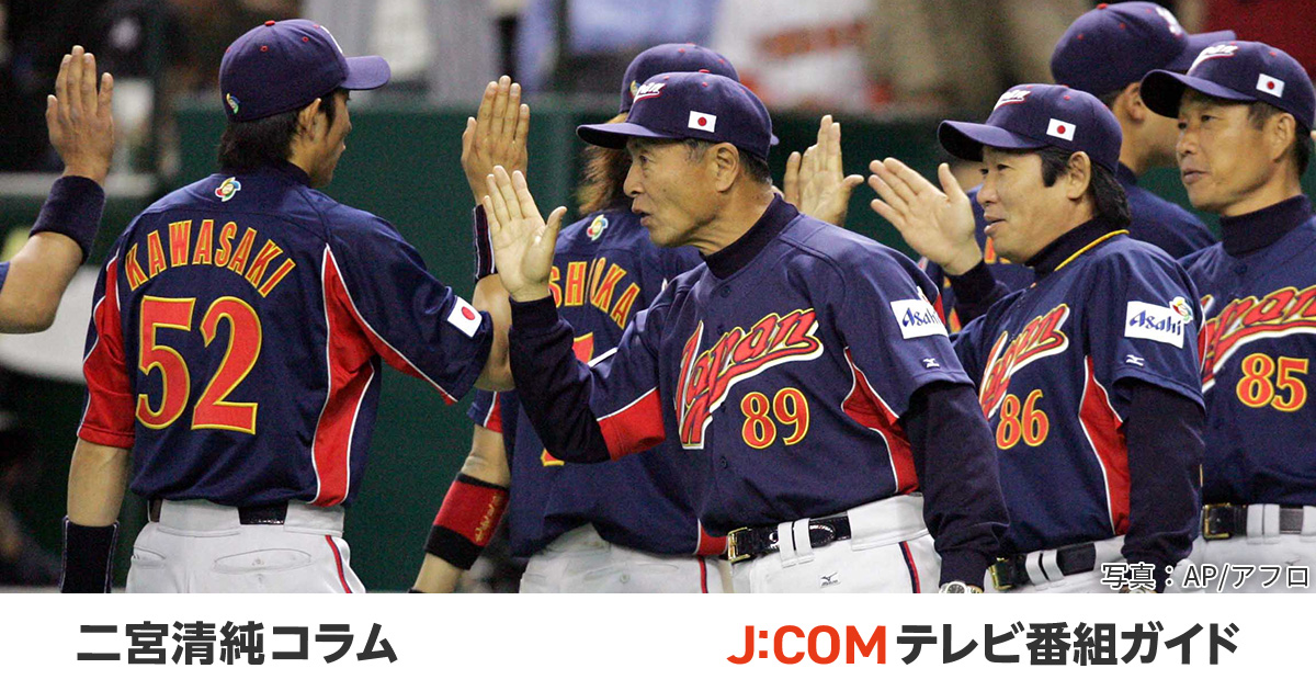 第1回WBC“激動の19日間”の記憶。王貞治の“右腕”が語る苦悩と栄光 