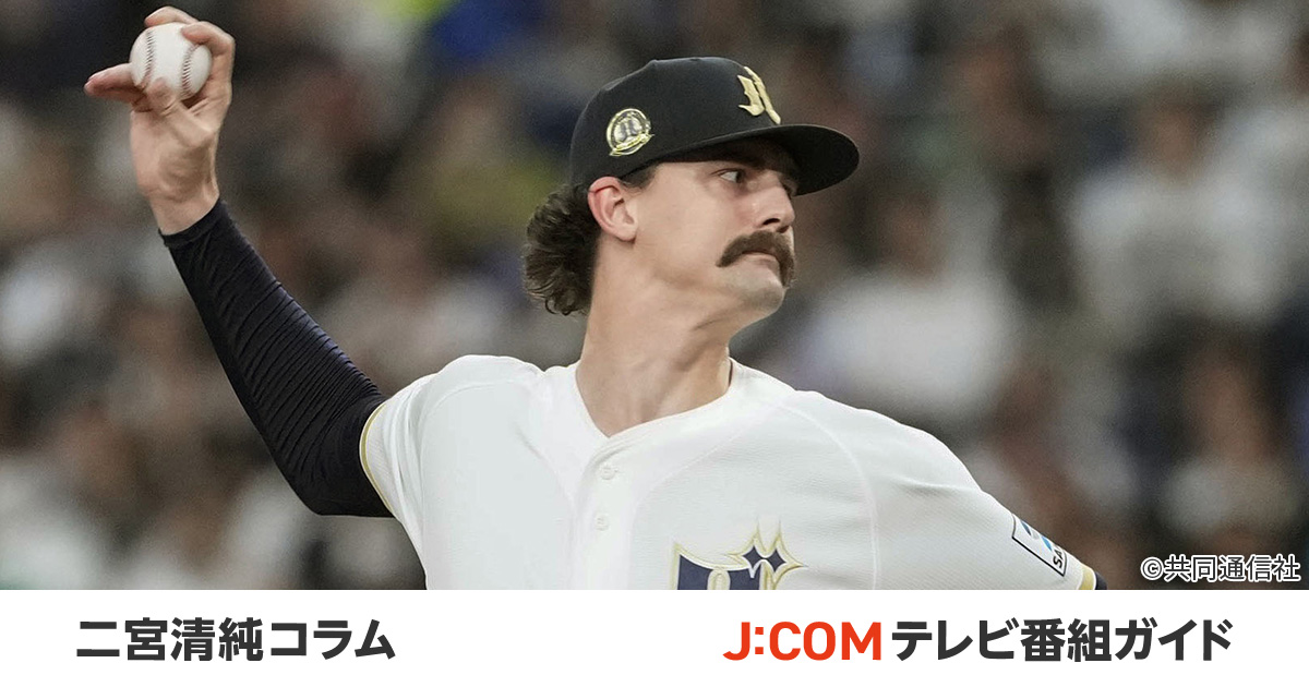 野球 元読売ジャイアンツ・原俊介 実使用 木製バット
