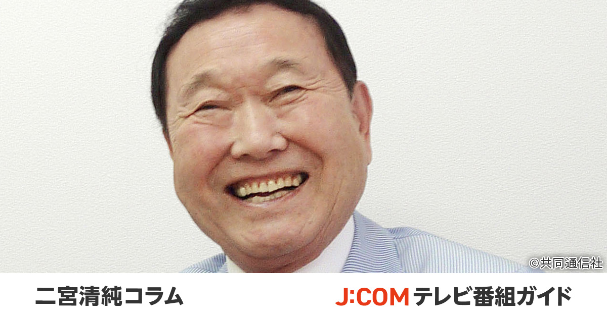 マルチで活躍。板東英二さん死去。「燃えよドラゴンズ」とその時代