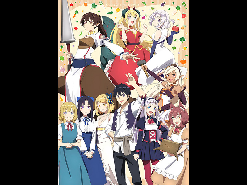 異世界のんびり農家２