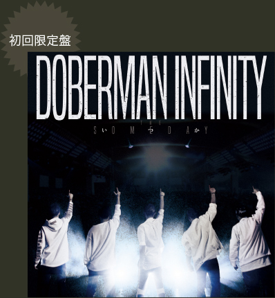 3rdシングル「いつか」＜初回限定盤(CD＋DVD)＞