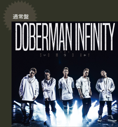 3rdシングル「いつか」＜通常盤(CD)＞