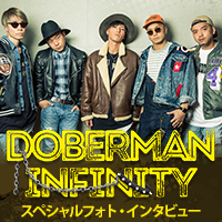 DOBERMAN INFINITY スペシャルフォト・インタビュー ｜ MYJCOM