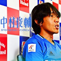 中村俊輔 スペシャルフォト・インタビュー ｜ MYJCOM