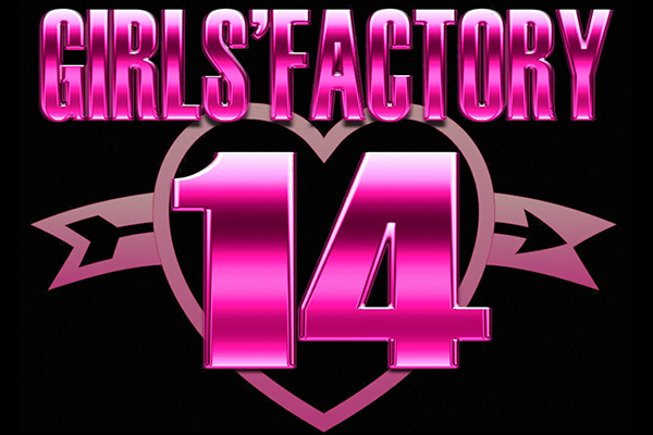 GIRLS'FACTORY 14 完全版 ＜Day1＞