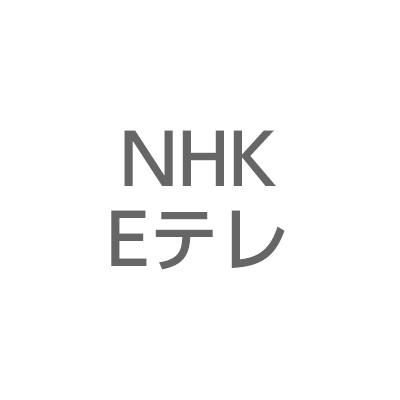 タイタニック 1997 石田彰 地上波吹替版 テレビ放送スケジュール J Comテレビ番組ガイド