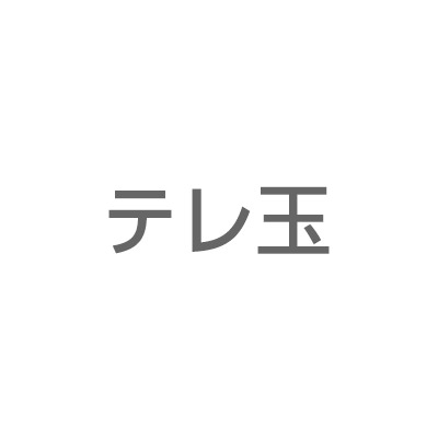 幽 遊 白書 テレビ放送スケジュール J Comテレビ番組ガイド