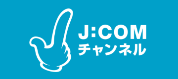 Jチャンのロゴ