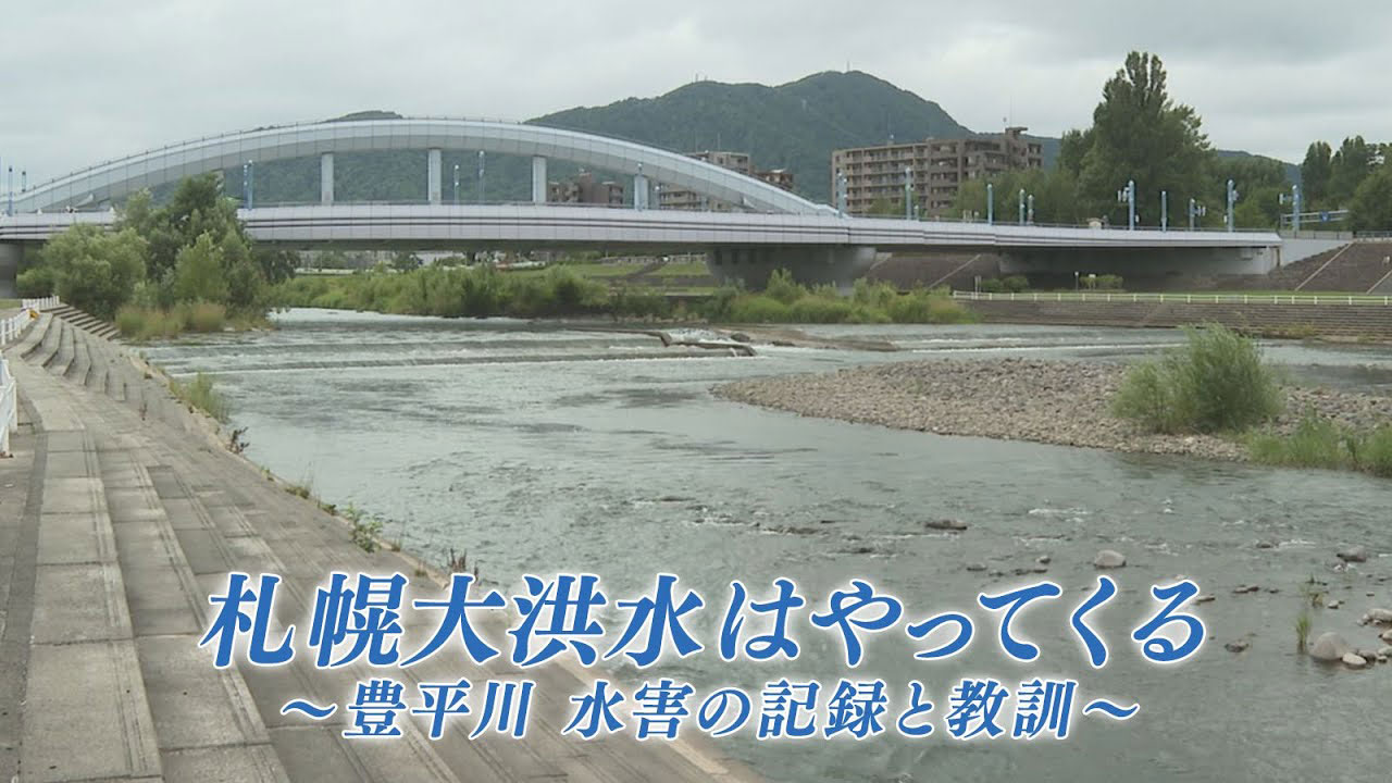 地域発 未来へつむぐ安心安全 アワード受賞作