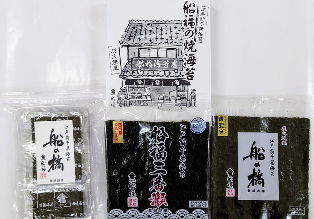 船福