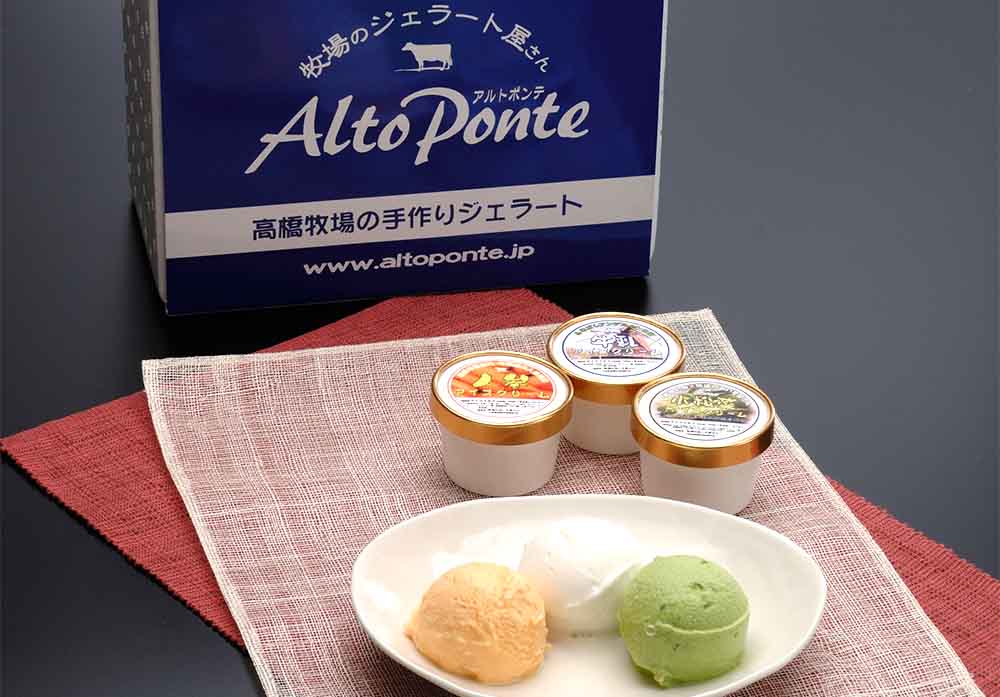 アルトポンテ
