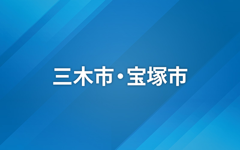 LIVEニュース（兵庫）